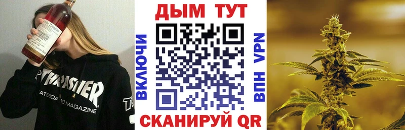 Бошки Шишки планчик  МЕГА вход  Урай 