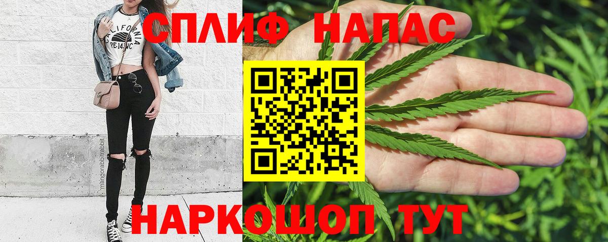 Бошки марихуана THC 21%  Бошки марихуана Amnesia  Вход с VPN  Каннабис тримм  Урай 